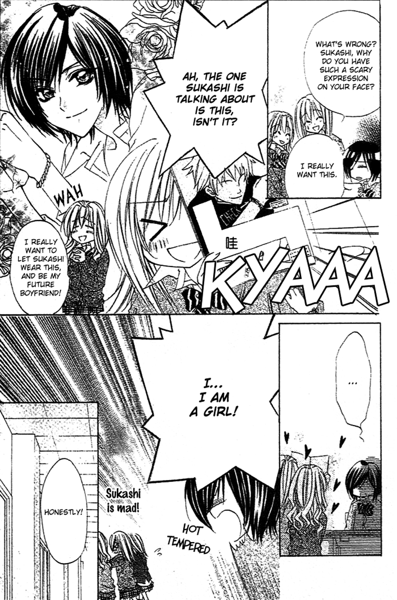 Sentimental Honey Chapter 0.2 page 6 - Chapter 0 v2 : [Oneshot]