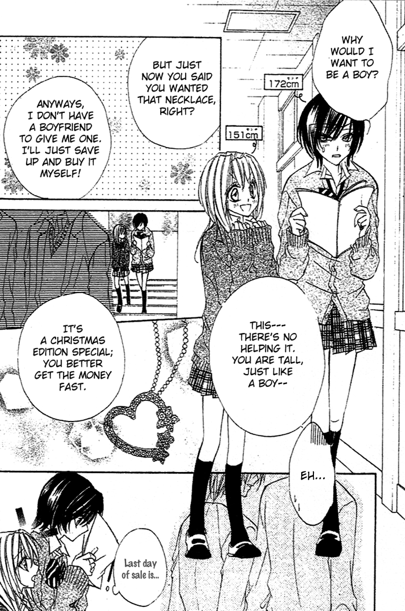 Sentimental Honey Chapter 0.2 page 7 - Chapter 0 v2 : [Oneshot]
