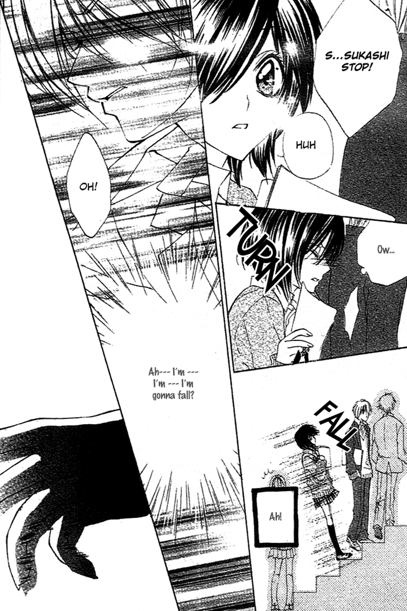 Sentimental Honey Chapter 0.2 page 8 - Chapter 0 v2 : [Oneshot]