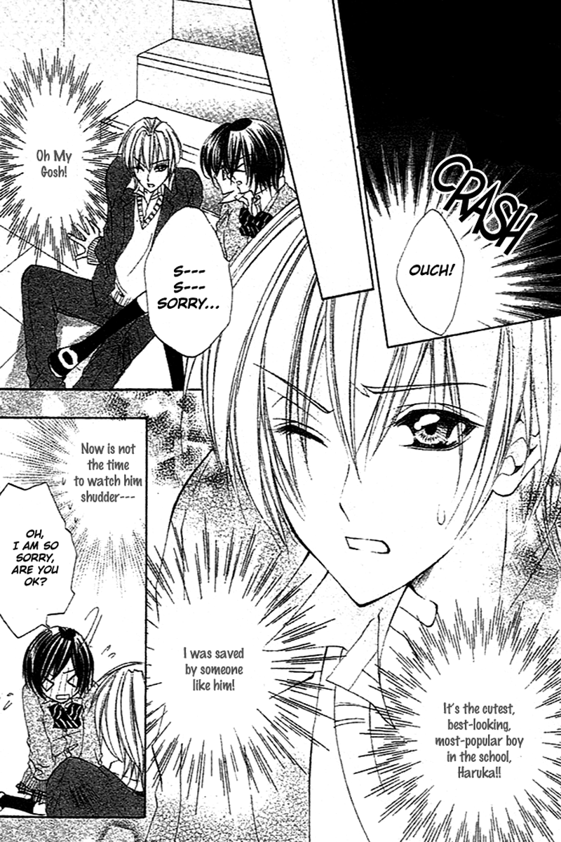 Sentimental Honey Chapter 0.2 page 9 - Chapter 0 v2 : [Oneshot]