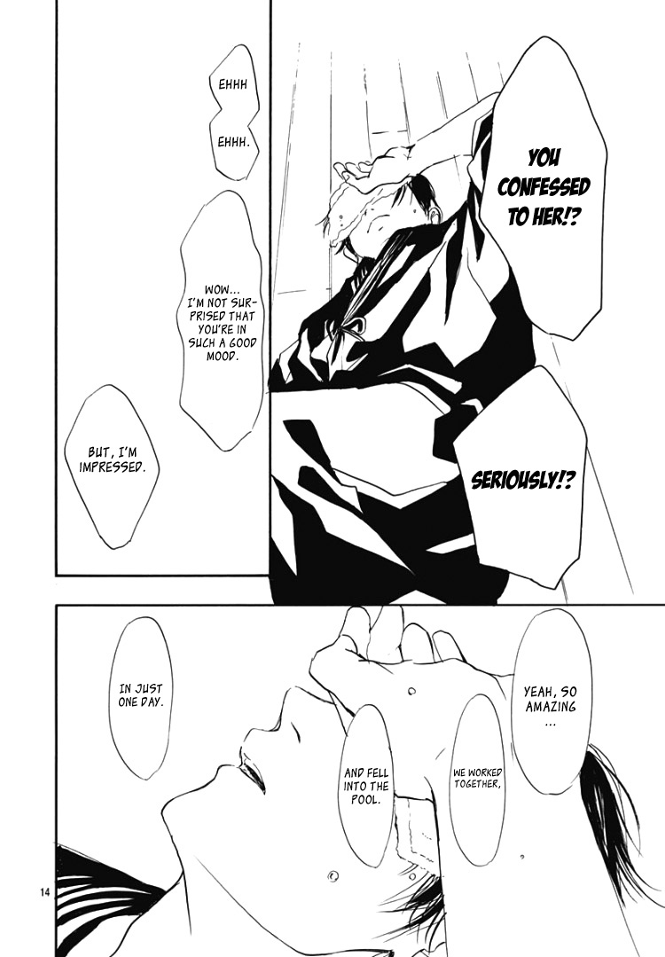 Sentimental Kiss Chapter 11 page 18 - Chapter 11