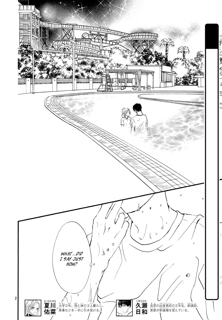 Sentimental Kiss Chapter 11 page 6 - Chapter 11