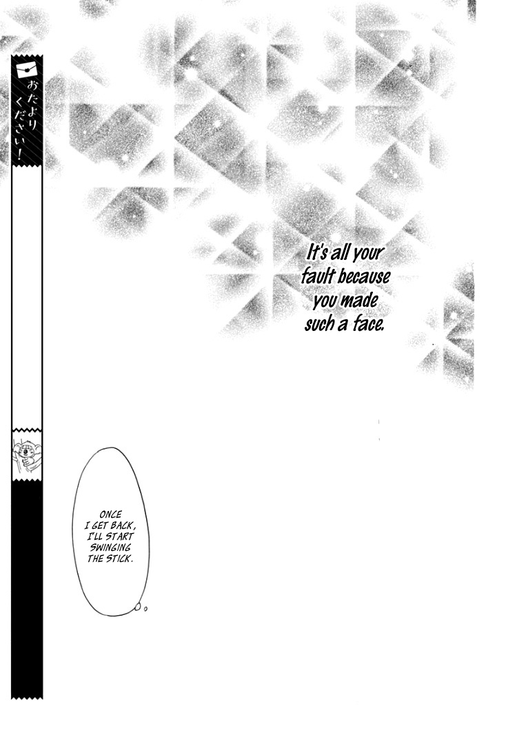 Sentimental Kiss Chapter 12 page 28 - Chapter 12