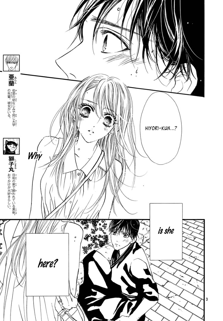 Sentimental Kiss Chapter 12 page 7 - Chapter 12