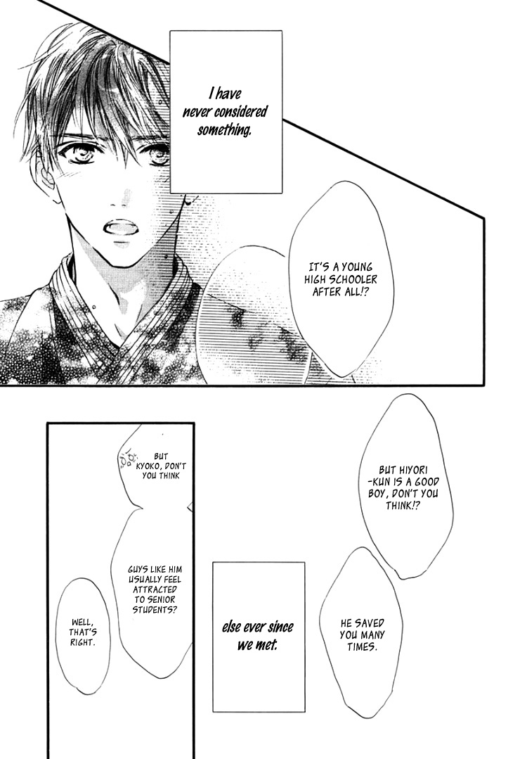 Sentimental Kiss Chapter 13 page 11 - Chapter 13