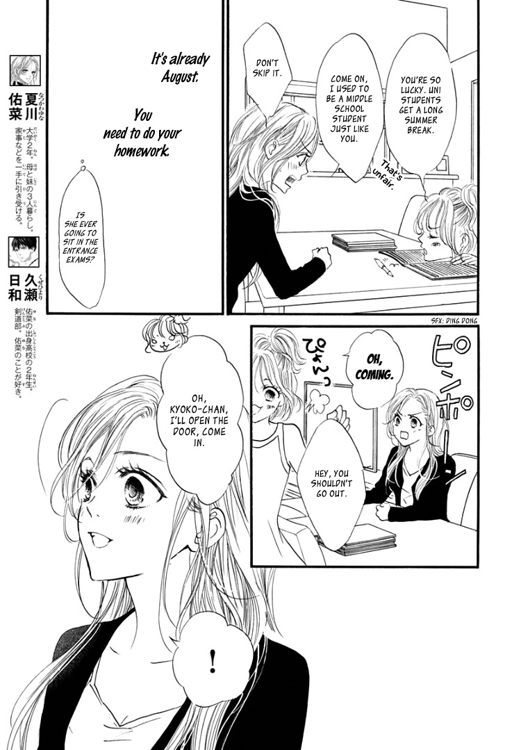 Sentimental Kiss Chapter 13 page 7 - Chapter 13