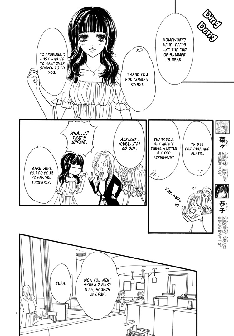 Sentimental Kiss Chapter 13 page 8 - Chapter 13