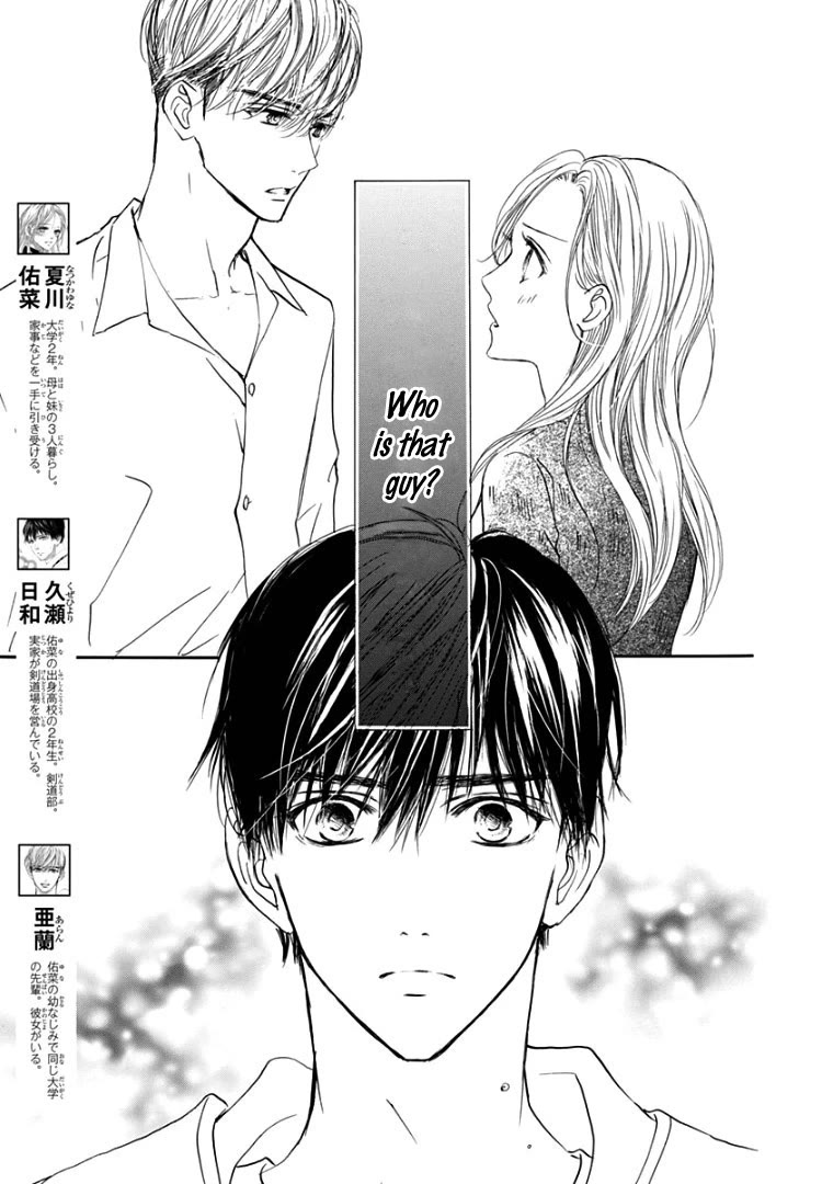 Sentimental Kiss Chapter 16 page 4 - Chapter 16