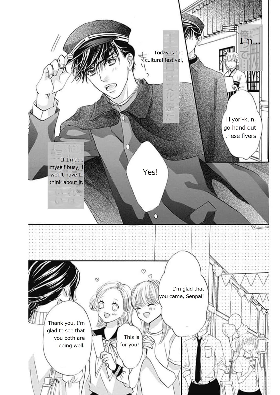 Sentimental Kiss Chapter 18 page 10 - Chapter 18
