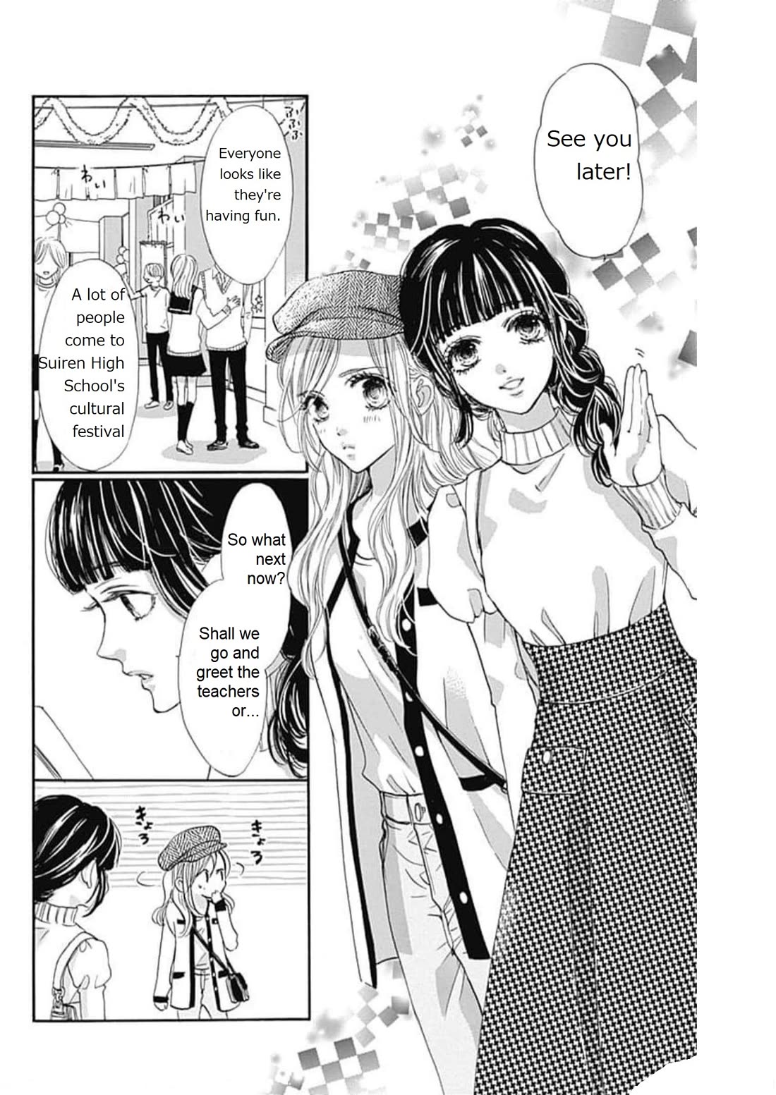 Sentimental Kiss Chapter 18 page 11 - Chapter 18