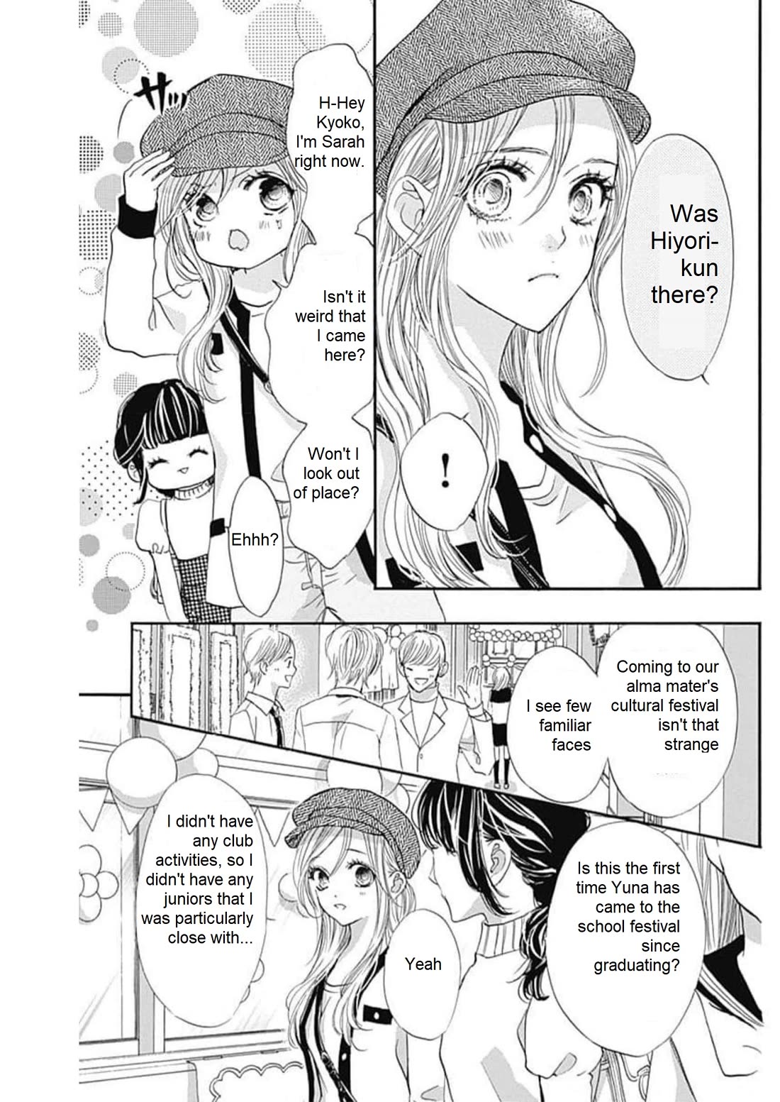 Sentimental Kiss Chapter 18 page 12 - Chapter 18