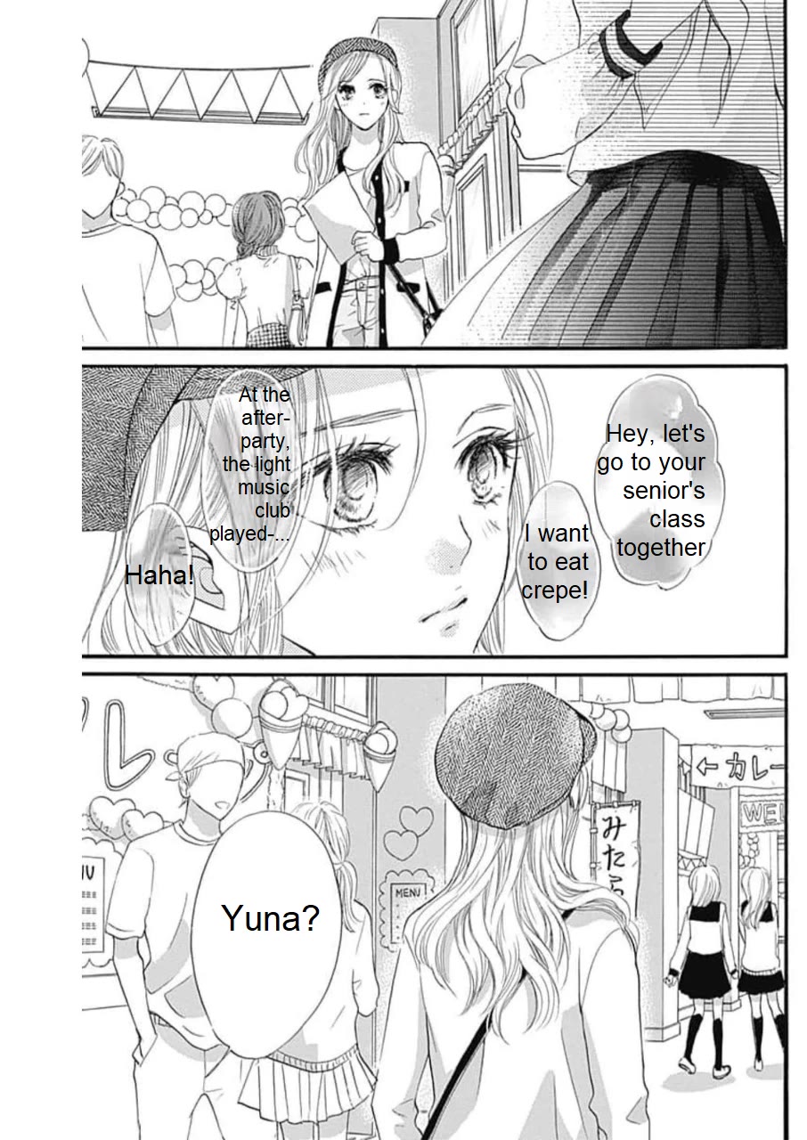Sentimental Kiss Chapter 18 page 14 - Chapter 18