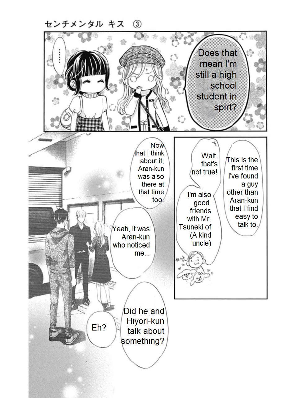 Sentimental Kiss Chapter 18 page 18 - Chapter 18
