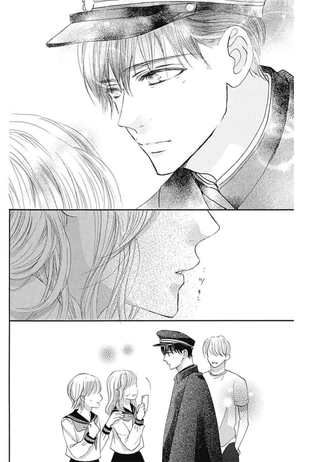 Sentimental Kiss Chapter 18 page 23 - Chapter 18