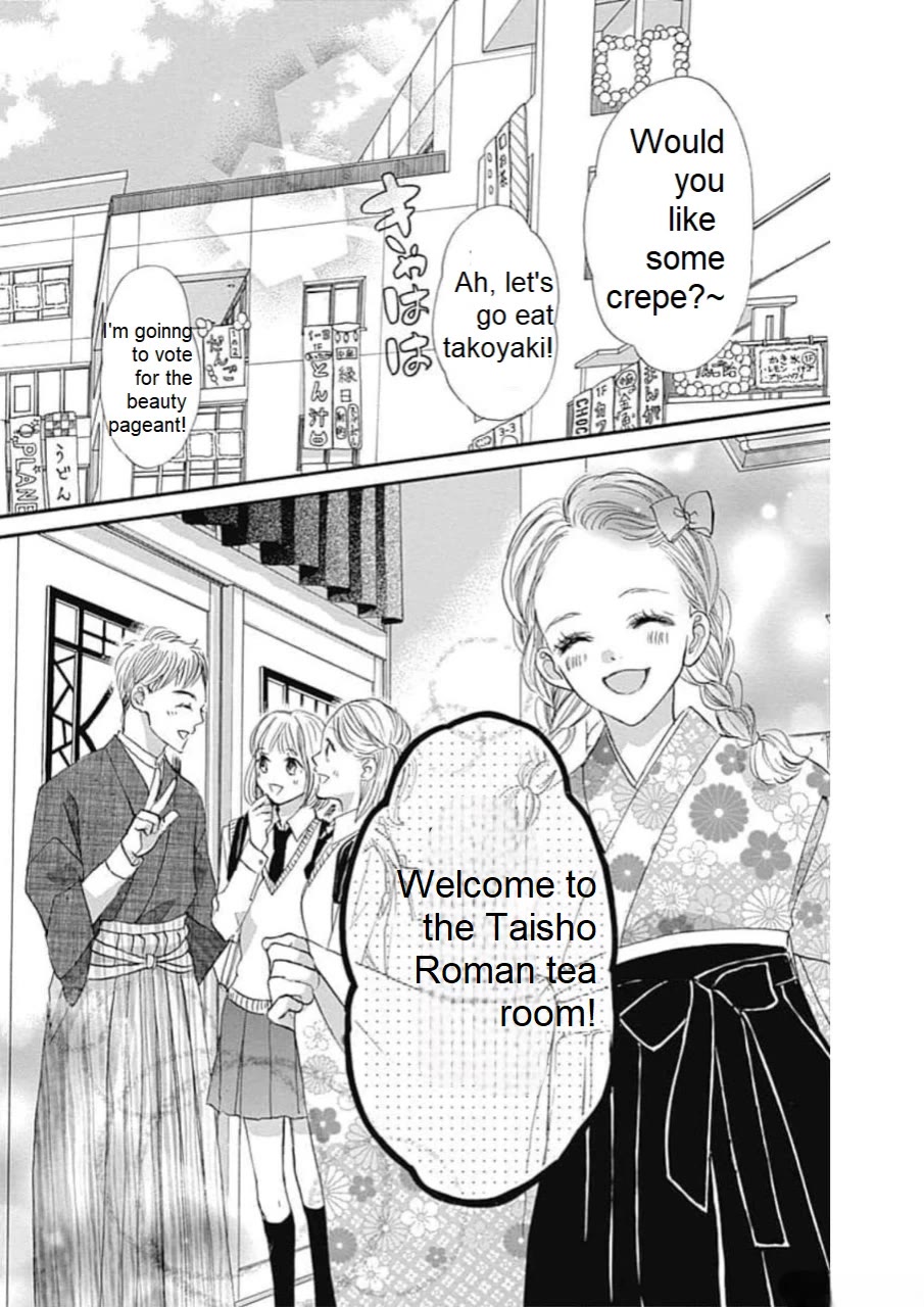 Sentimental Kiss Chapter 18 page 3 - Chapter 18