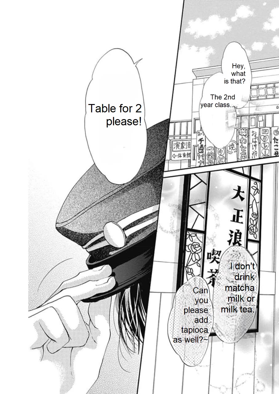 Sentimental Kiss Chapter 18 page 4 - Chapter 18