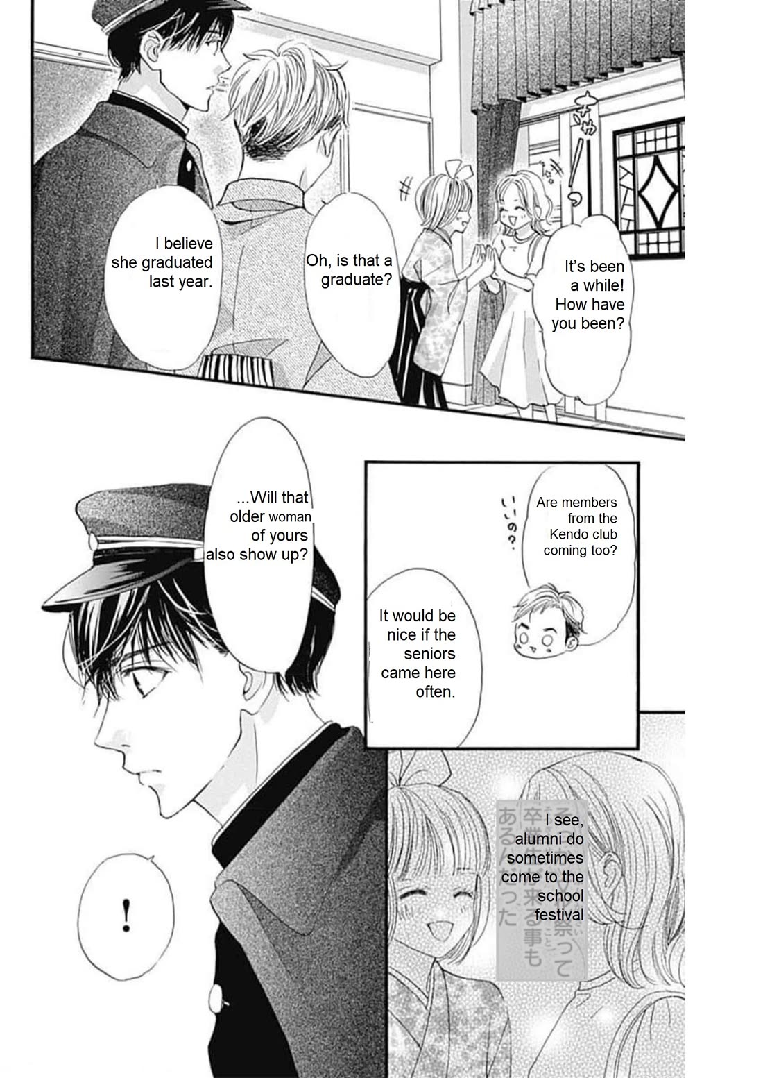 Sentimental Kiss Chapter 18 page 7 - Chapter 18