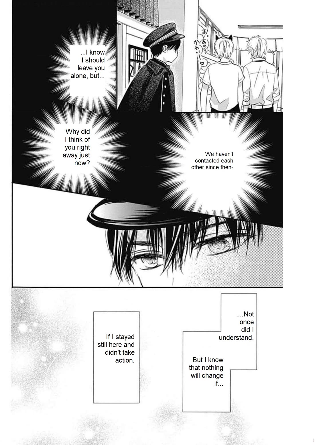 Sentimental Kiss Chapter 18 page 9 - Chapter 18