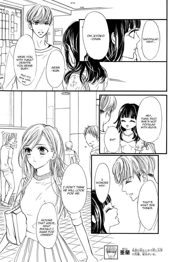 Sentimental Kiss Chapter 2 page 10 - Chapter 2