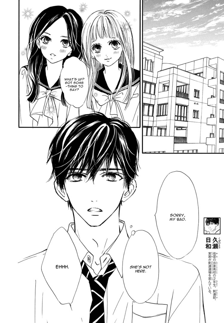 Sentimental Kiss Chapter 2 page 11 - Chapter 2