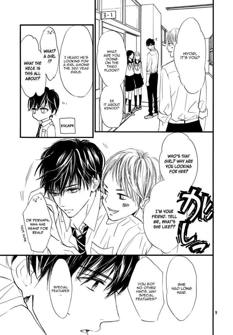 Sentimental Kiss Chapter 2 page 12 - Chapter 2
