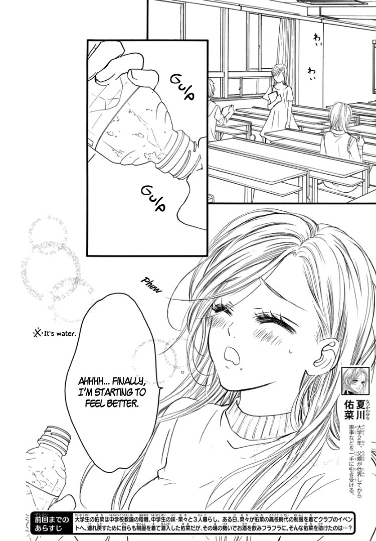 Sentimental Kiss Chapter 2 page 5 - Chapter 2