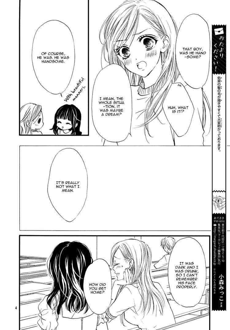Sentimental Kiss Chapter 2 page 7 - Chapter 2