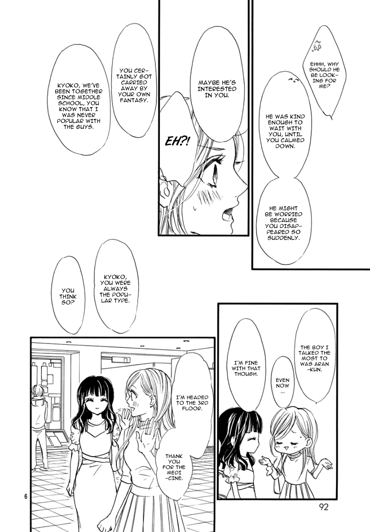 Sentimental Kiss Chapter 2 page 9 - Chapter 2