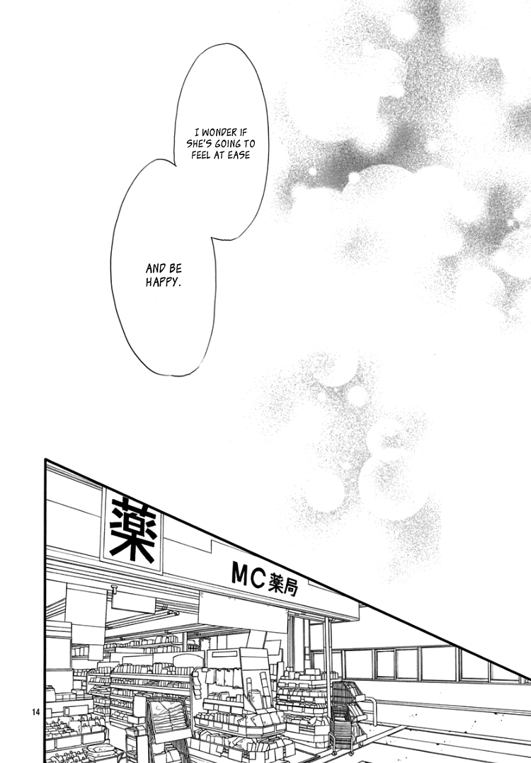Sentimental Kiss Chapter 4 page 18 - Chapter 4