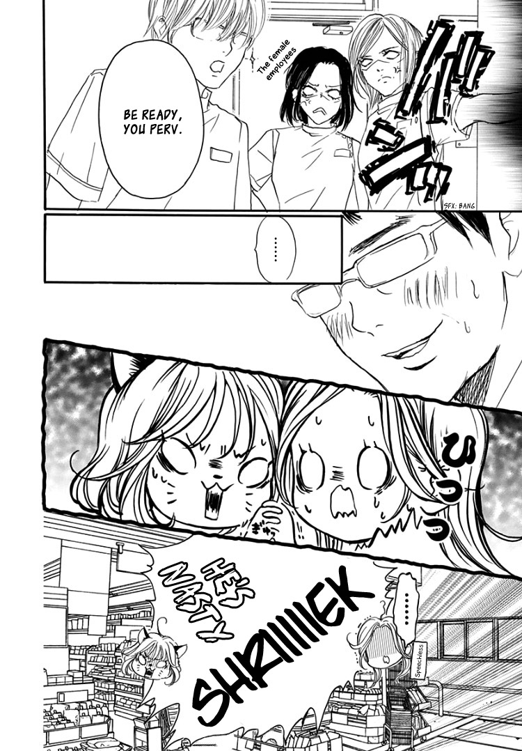 Sentimental Kiss Chapter 4 page 24 - Chapter 4