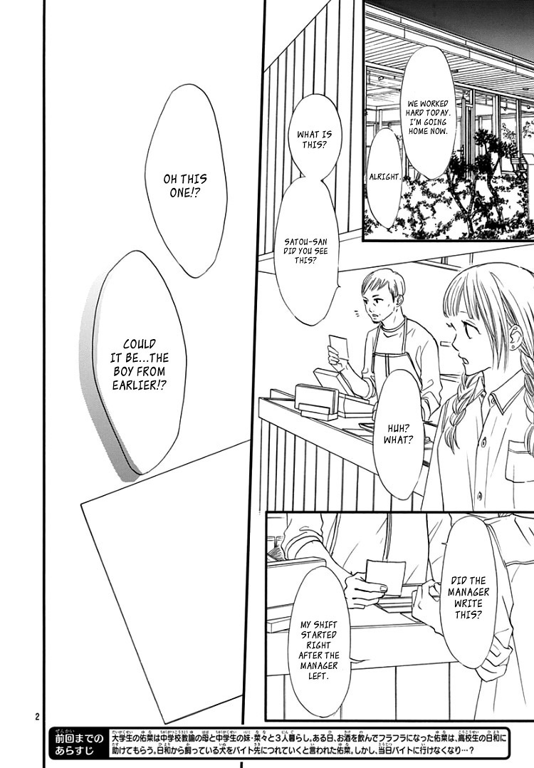 Sentimental Kiss Chapter 5 page 6 - Chapter 5