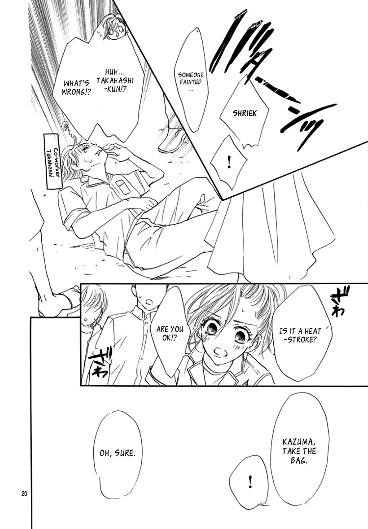 Sentimental Kiss Chapter 8 page 24 - Chapter 8