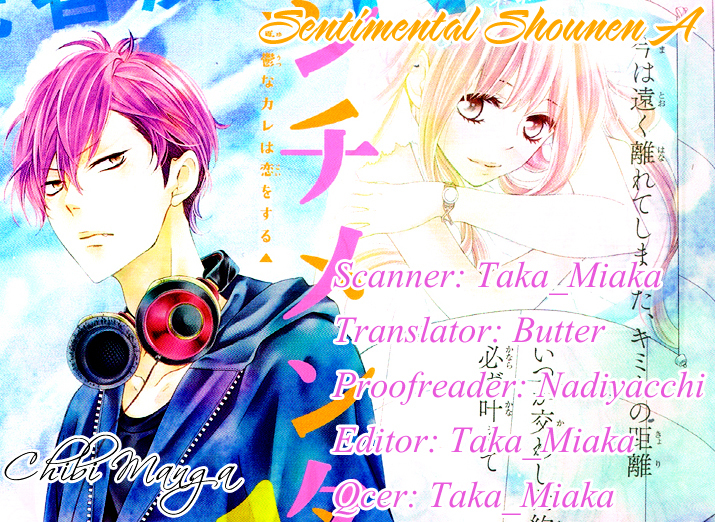 Sentimental Shounen A Chapter 0 page 1 - Chapter ibi-manga : [Oneshot]