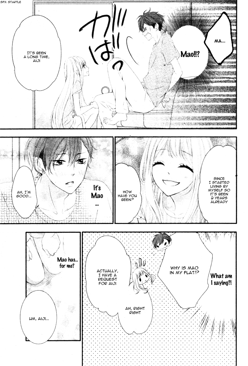 Sentimental Shounen A Chapter 0 page 12 - Chapter ibi-manga : [Oneshot]