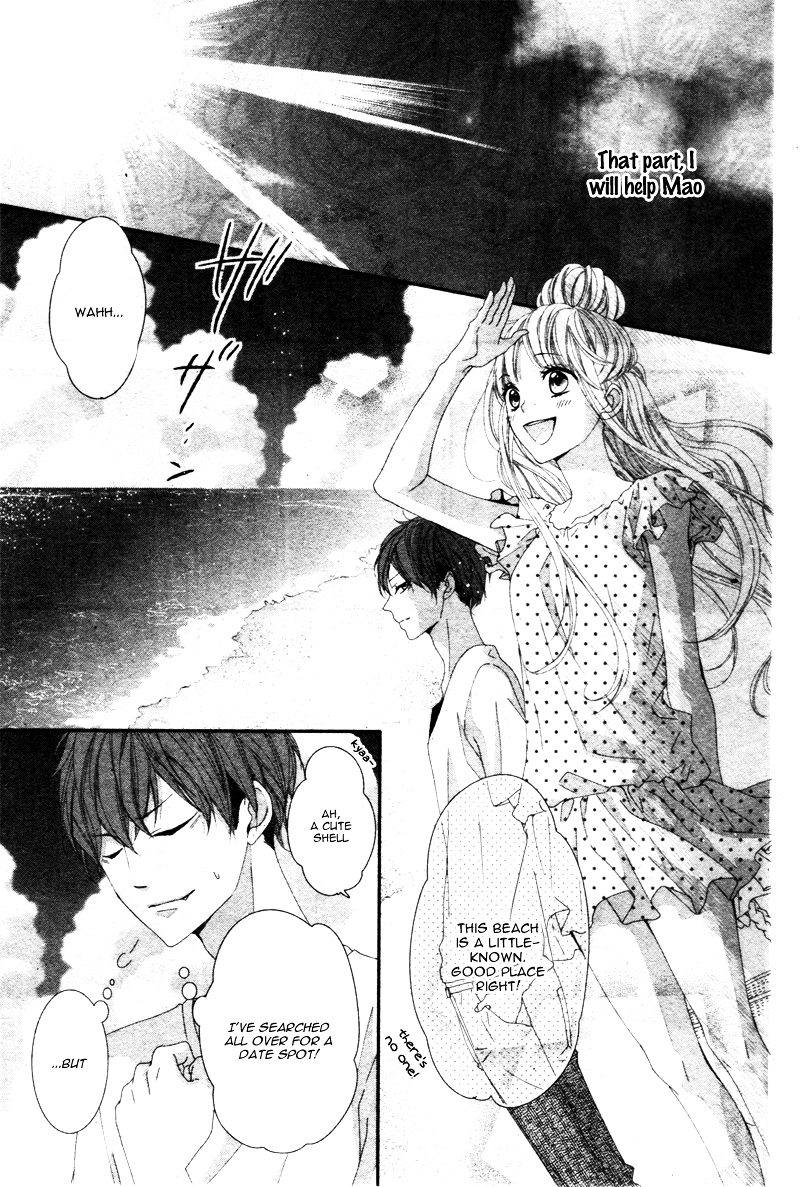 Sentimental Shounen A Chapter 0 page 16 - Chapter ibi-manga : [Oneshot]