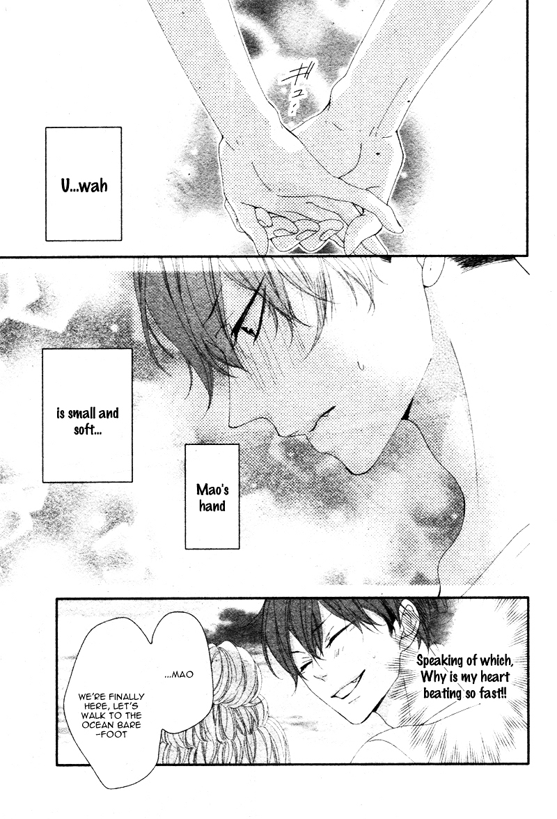 Sentimental Shounen A Chapter 0 page 18 - Chapter ibi-manga : [Oneshot]