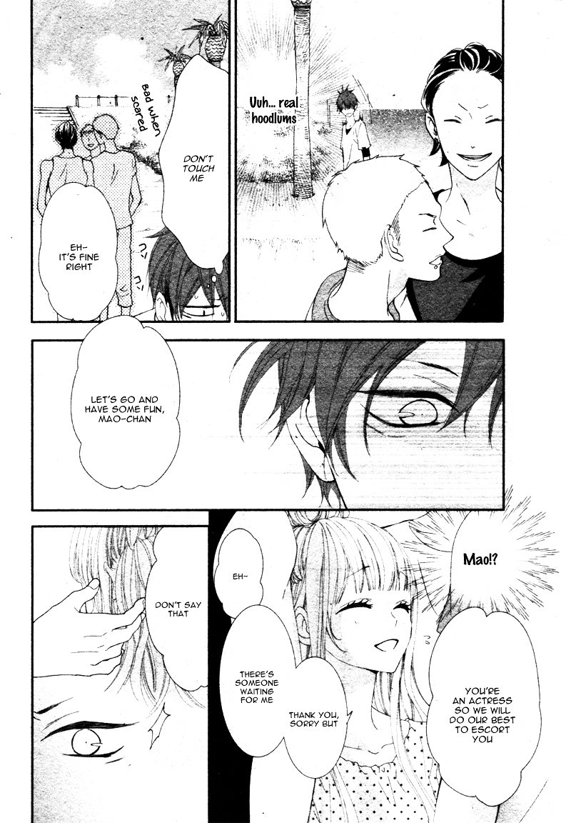 Sentimental Shounen A Chapter 0 page 21 - Chapter ibi-manga : [Oneshot]