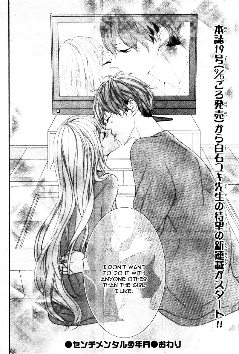 Sentimental Shounen A Chapter 0 page 40 - Chapter ibi-manga : [Oneshot]