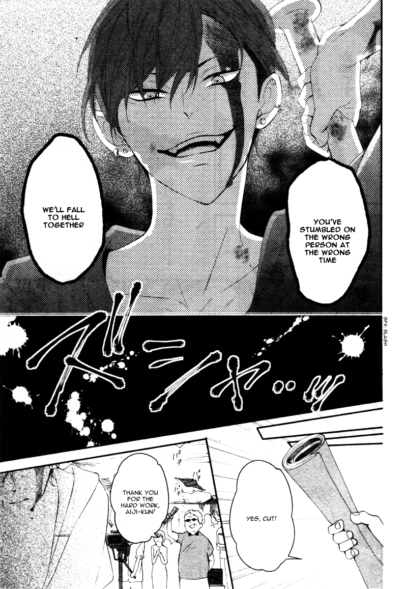 Sentimental Shounen A Chapter 0 page 8 - Chapter ibi-manga : [Oneshot]