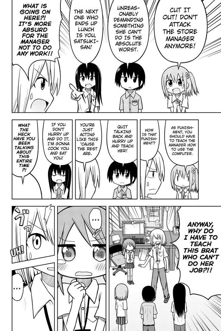 Sentirental Shoujo Chapter 2 page 16 - Chapter 2