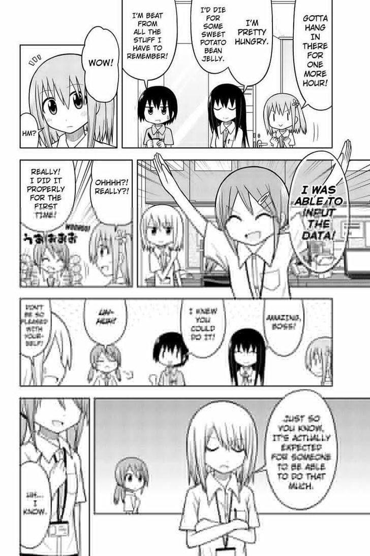 Sentirental Shoujo Chapter 2 page 18 - Chapter 2