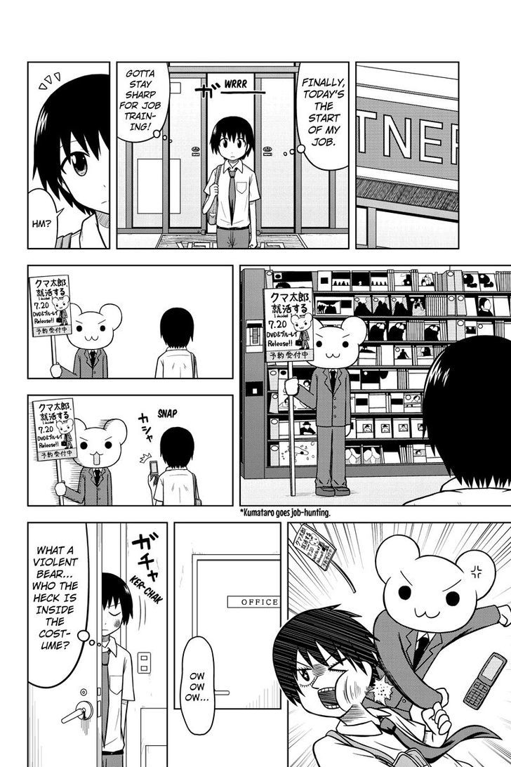 Sentirental Shoujo Chapter 2 page 2 - Chapter 2