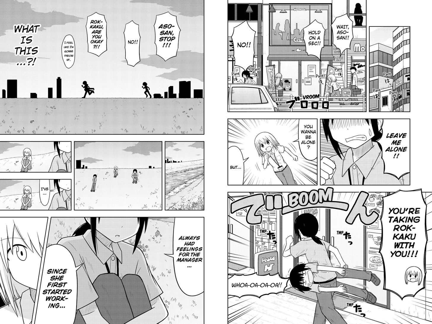 Sentirental Shoujo Chapter 21 page 3 - Chapter 21
