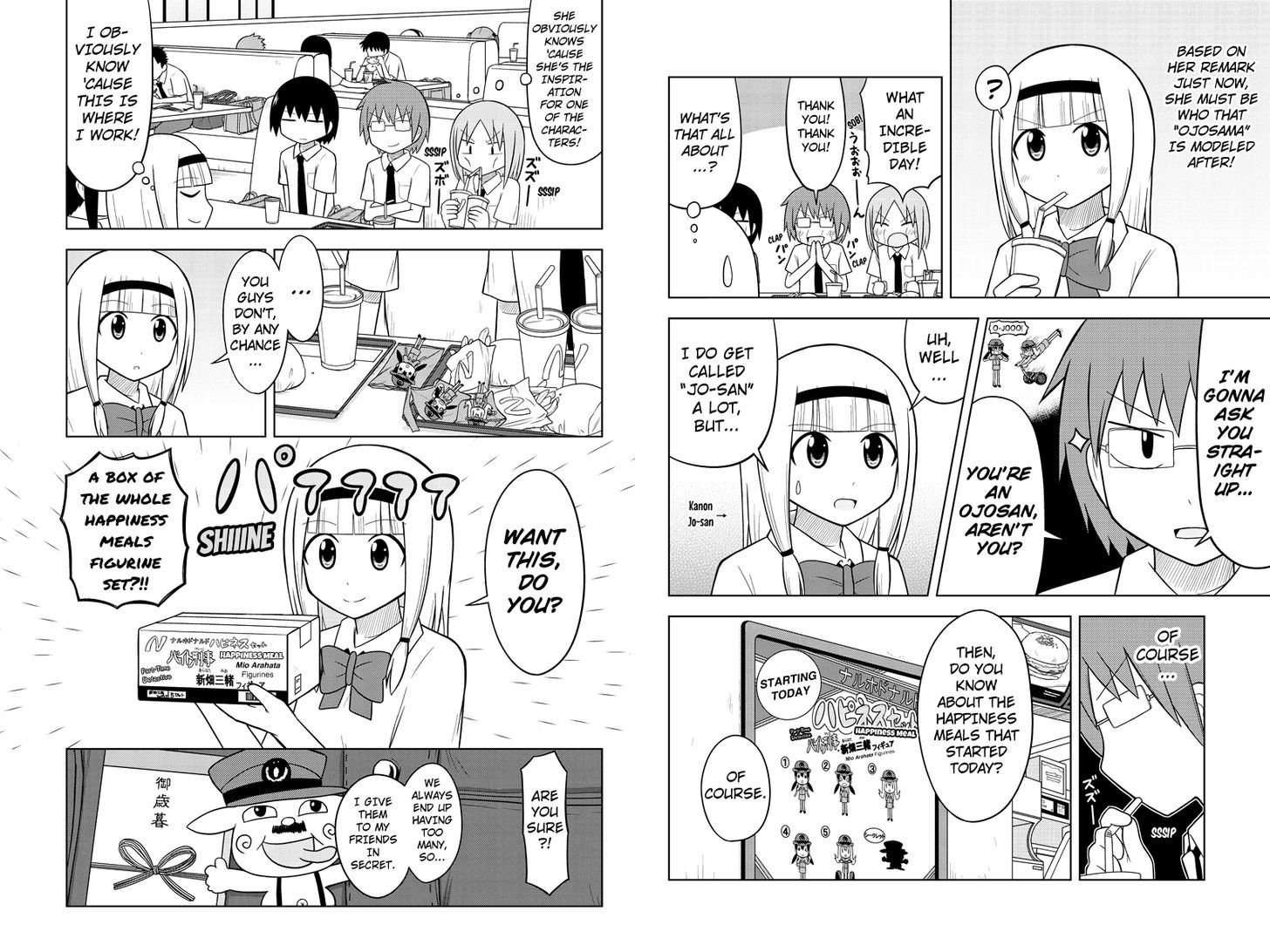 Sentirental Shoujo Chapter 24 page 3 - Chapter 24