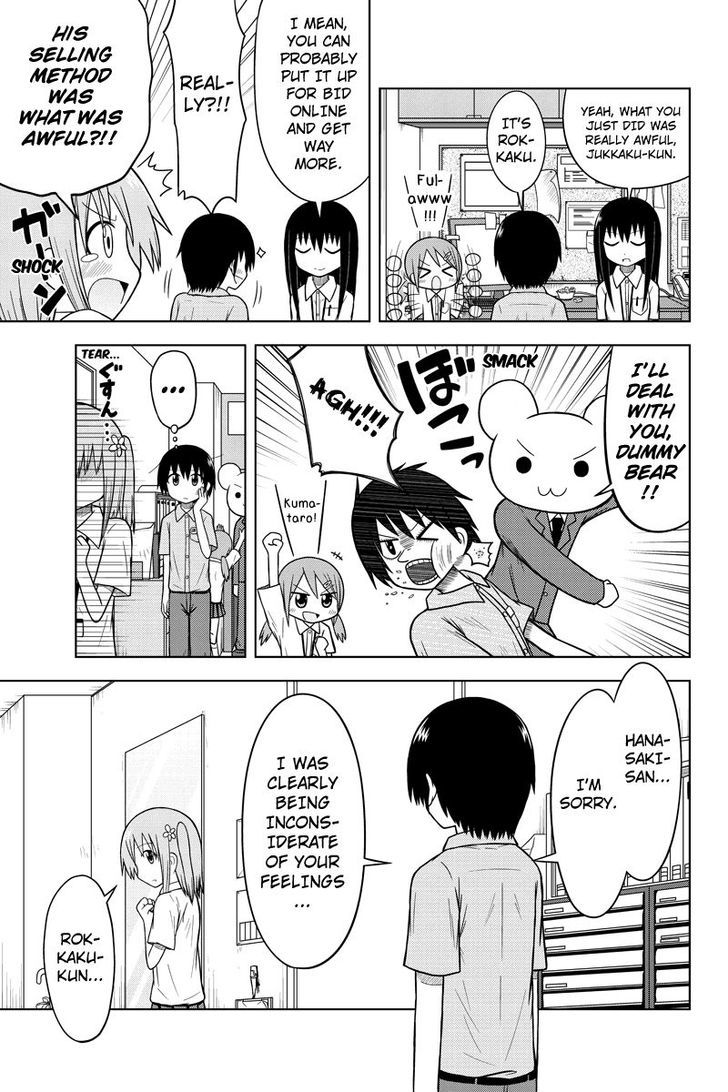 Sentirental Shoujo Chapter 3 page 3 - Chapter 3