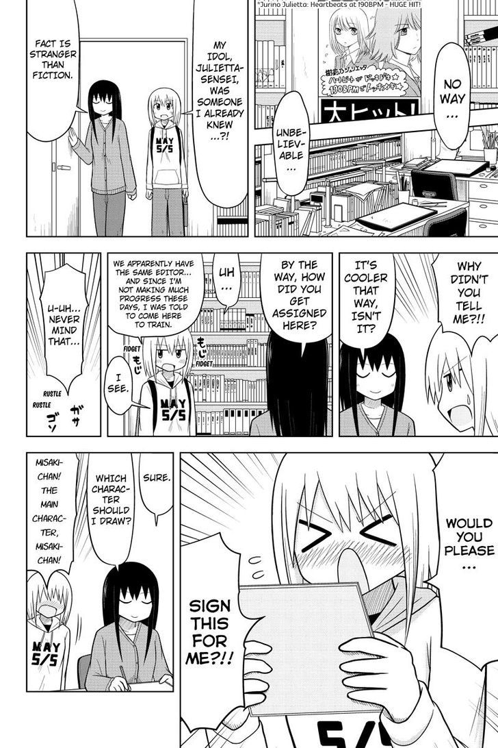 Sentirental Shoujo Chapter 44 page 2 - Chapter 44