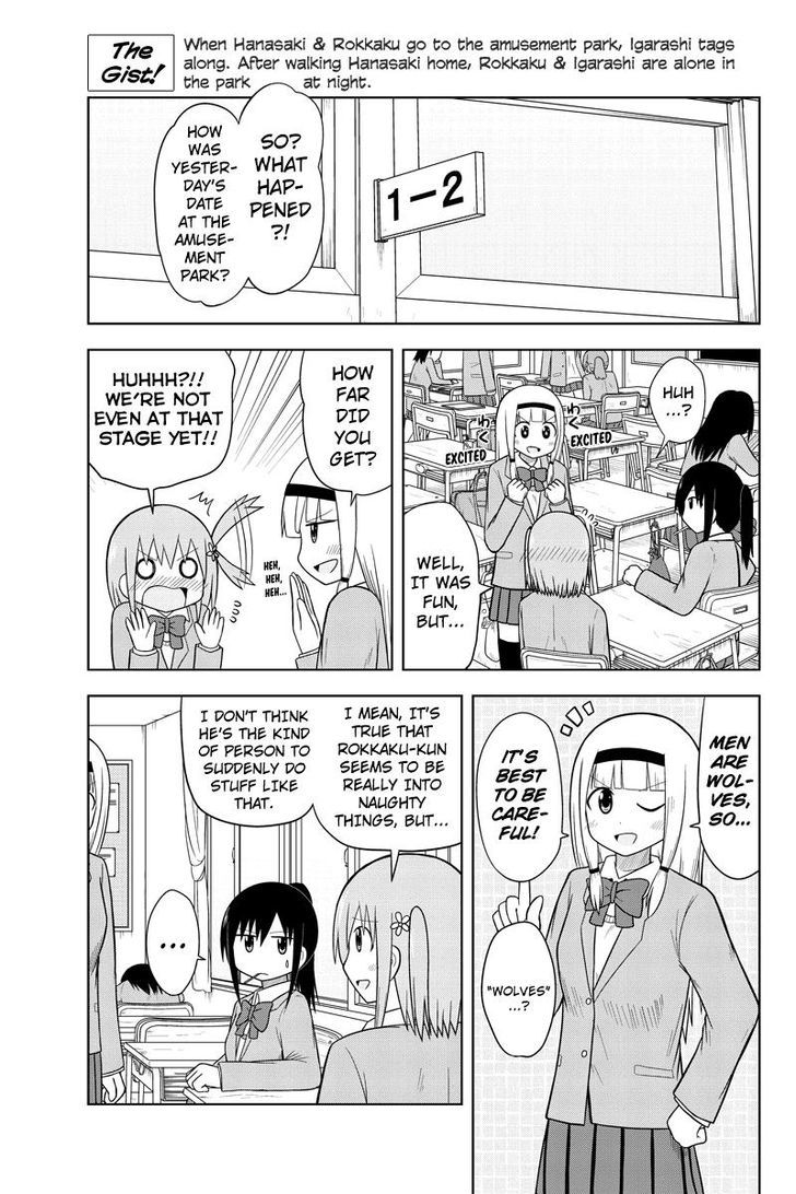 Sentirental Shoujo Chapter 45 page 1 - Chapter 45