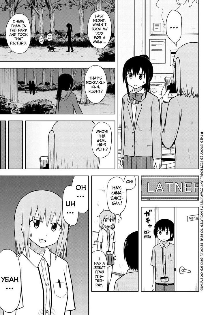 Sentirental Shoujo Chapter 45 page 3 - Chapter 45
