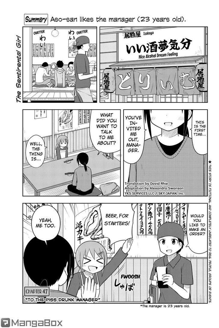Sentirental Shoujo Chapter 47 page 1 - Chapter 47