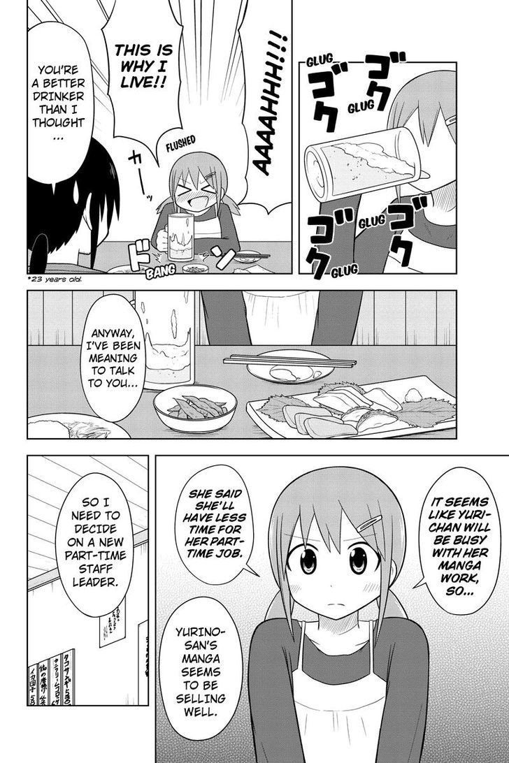 Sentirental Shoujo Chapter 47 page 2 - Chapter 47